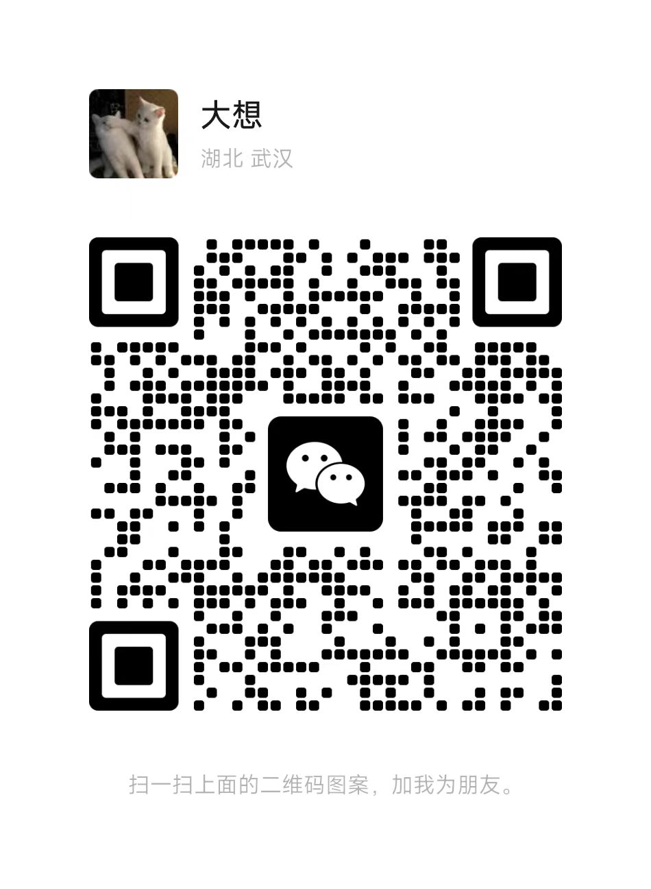 WeChat Group